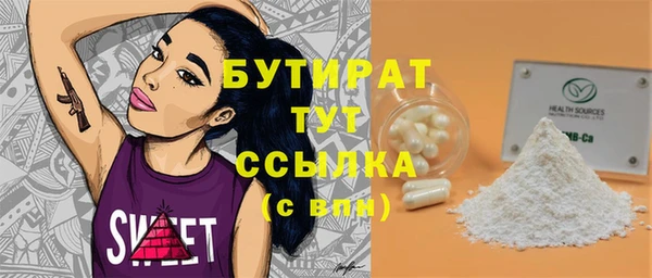 прущая мука Богданович