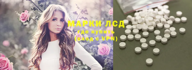 ЛСД экстази ecstasy  ссылка на мегу tor  Кировград 