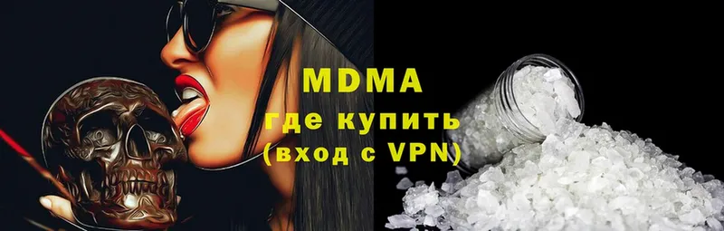 MDMA кристаллы  Кировград 